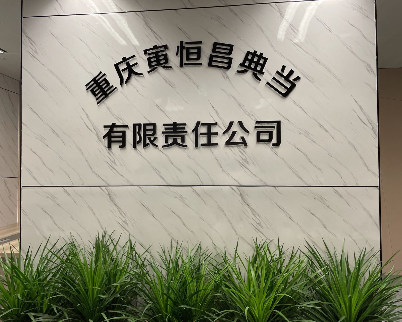 微信圖片_20220223100227.jpg
